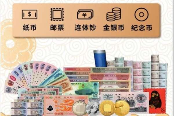 阳高县回收金银币